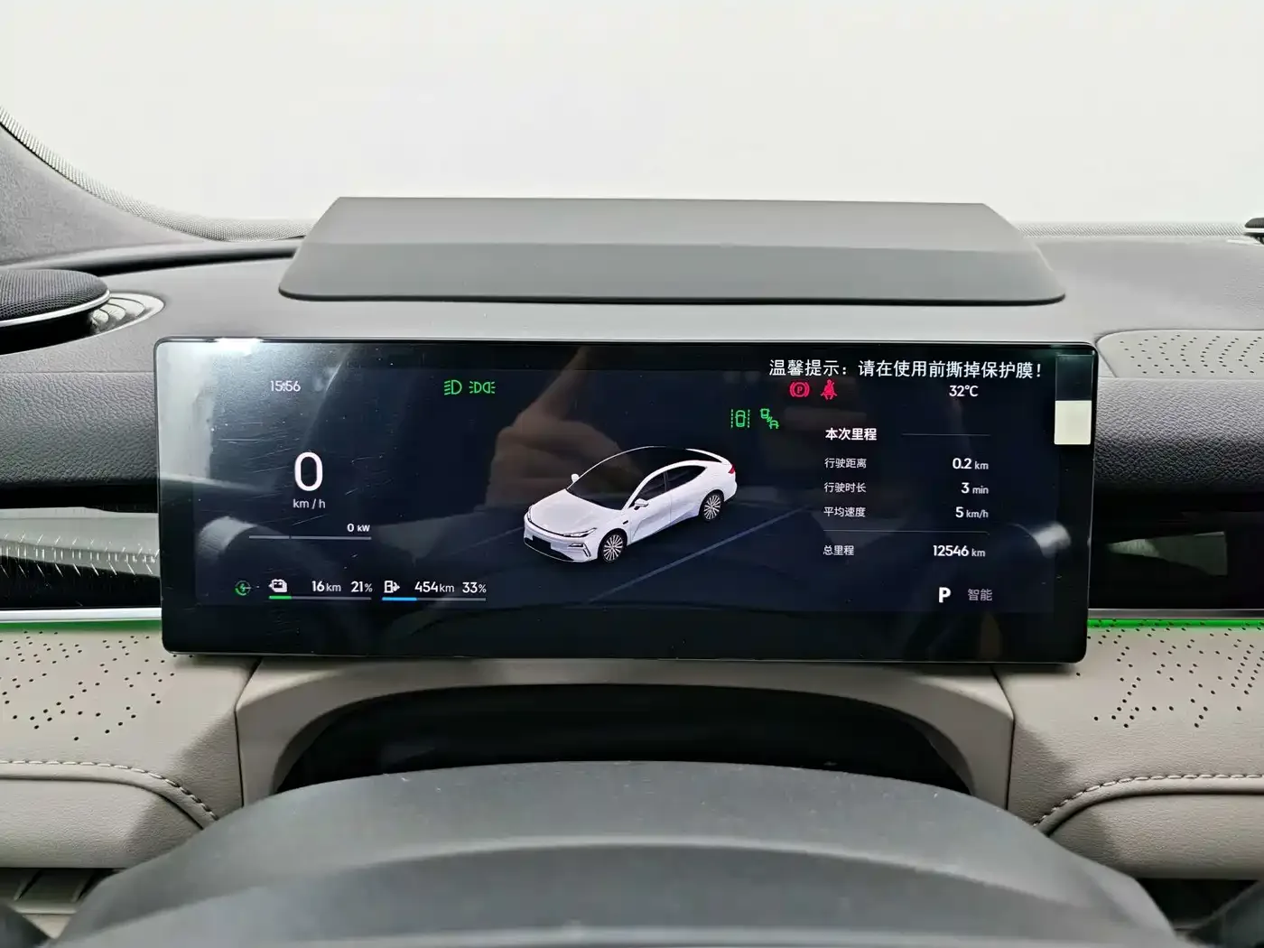 Geely Galaxy Galaxy Xingyao 8 2025 130km EM-P Starship Edition — Фото автомобиля 7
