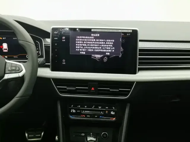 Volkswagen Tiguan L — Фото автомобиля 12