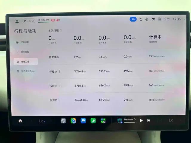Xiaomi YU7 — Фото автомобиля 10