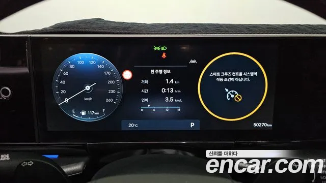 Hyundai Grandeur GN7 — Фото автомобиля 11