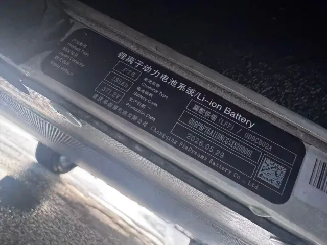 BYD Yuan PLUS — Фото автомобиля 12
