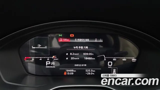 Audi Q5 45 TFSI quattro Premium — Фото автомобиля 5