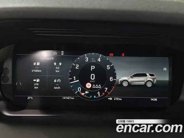 Land Rover Discovery Sport Generation 2 — Фото автомобиля 8