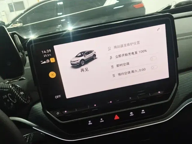 Volkswagen ID.4 Crozz — Фото автомобиля 12