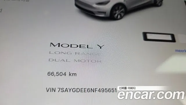 Tesla Model Y — Фото автомобиля 8