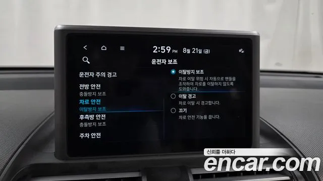 Hyundai Casper Casper Turbo Essential — Фото автомобиля 15