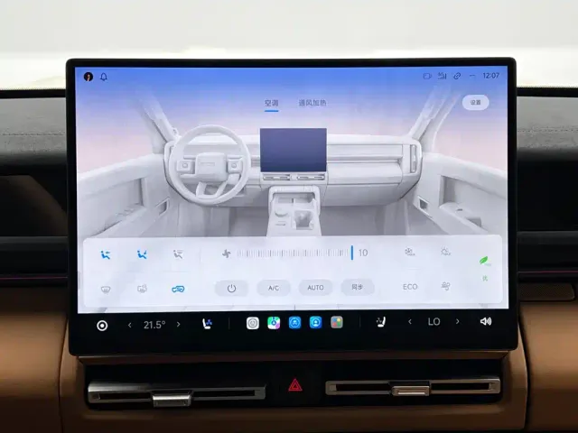 iCAR iCAR V27 2025 LiDAR Edition — Фото автомобиля 22