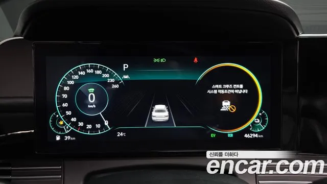 Hyundai Grandeur Grandeur (New) Hybrid — Фото автомобиля 8