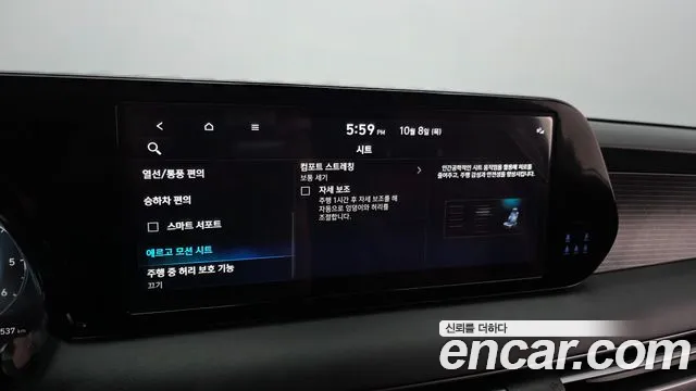 Hyundai Palisade The New — Фото автомобиля 23