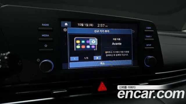 Hyundai Avante CN7 — Фото автомобиля 22