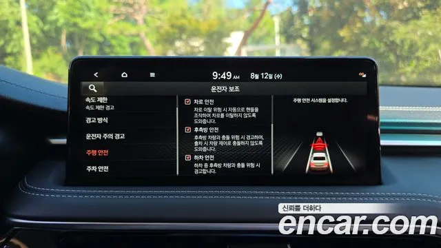 Genesis G70 Новый G70 Бензин 2.5T 4WD — Фото автомобиля 28