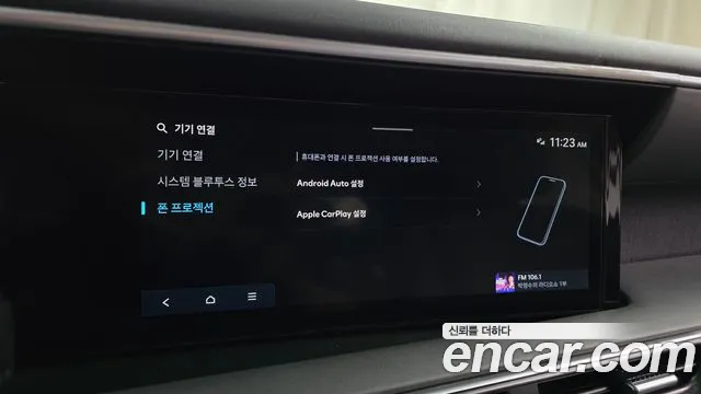 Hyundai Palisade Palisade (LX3) — Фото автомобиля 16