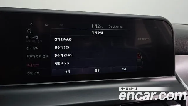 Kia Seltos Новый Seltos Бензин 1.6 турбо 2WD — Фото автомобиля 17