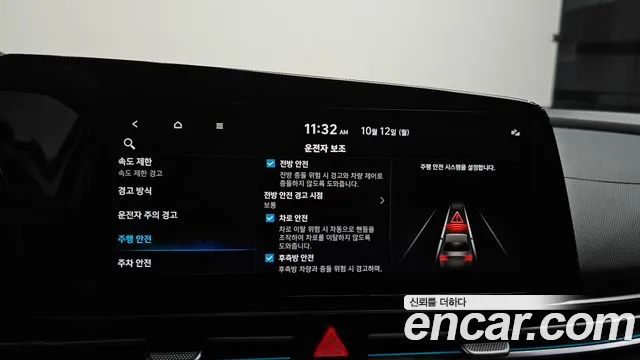 Hyundai Avante — Фото автомобиля 27