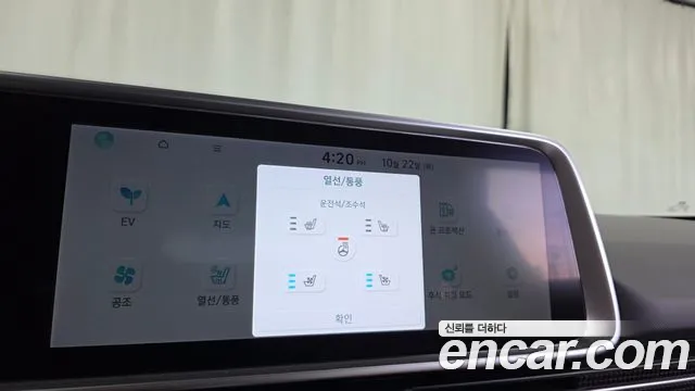 Hyundai Ioniq 6 — Фото автомобиля 24