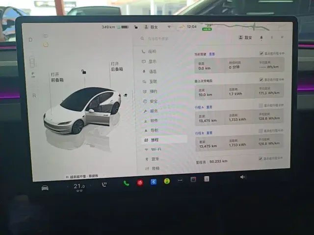 Tesla Model 3 — Фото автомобиля 11
