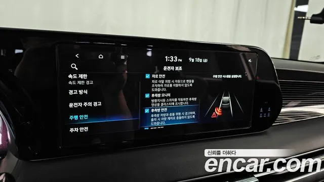 Hyundai Palisade The New Palisade Бензин 3.8 4WD — Фото автомобиля 16
