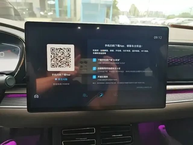 BYD Han — Фото автомобиля 8