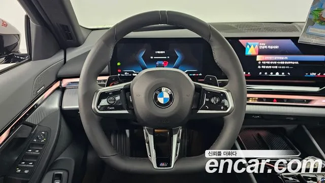 BMW 5-Series 5 серия (G60) 530i xDrive M Sport — Фото автомобиля 14