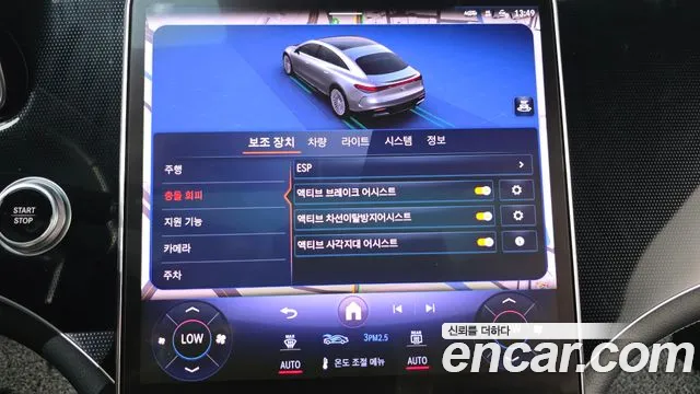 Mercedes-Benz EQS — Фото автомобиля 30