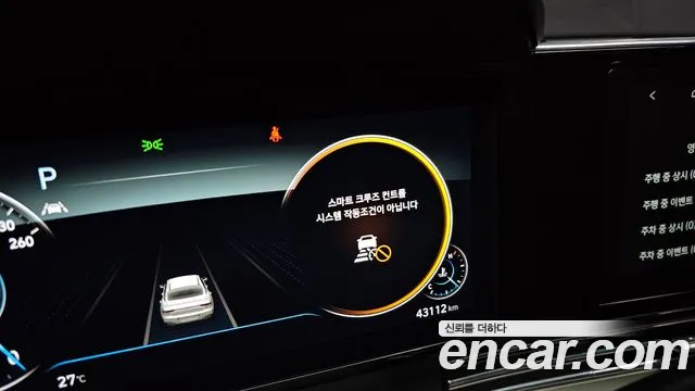 Hyundai Grandeur Новый Grandeur IG — Фото автомобиля 26