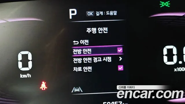 Kia RAY Новый Kia Ray Prestige — Фото автомобиля 30
