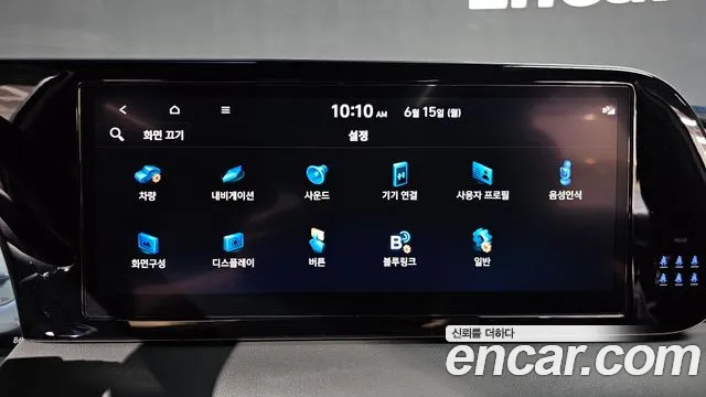 Hyundai Palisade The New Palisade Бензин 3.8 4WD — Фото автомобиля 27