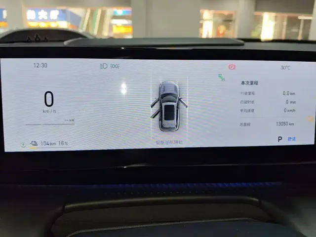 Geely Galaxy E5 — Фото автомобиля 11