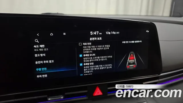 Hyundai Avante — Фото автомобиля 21