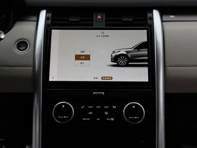 Land Rover Discovery — Фото автомобиля 19