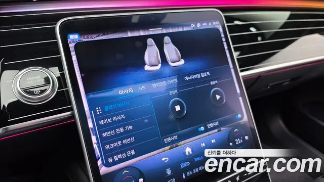 Mercedes-Benz S-Class W223 — Фото автомобиля 25
