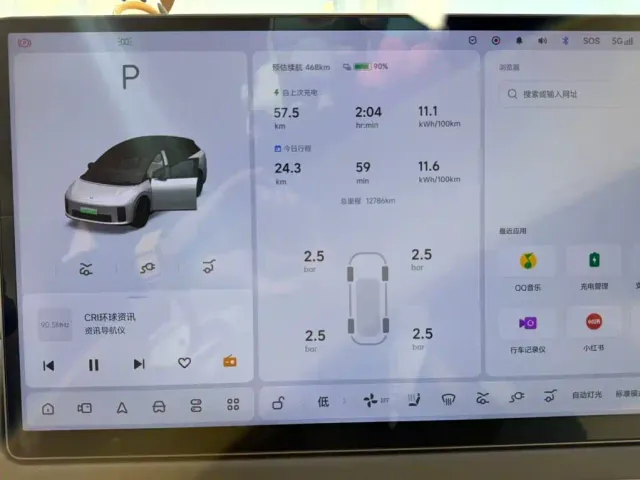 Li Auto i6 — Фото автомобиля 7
