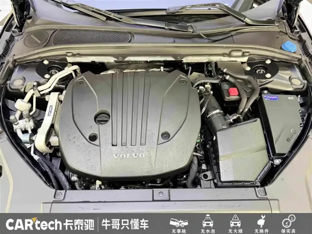 Volvo Volvo S90 2023 B5 Intelligent Comfort Luxury Edition — Фото автомобиля 26