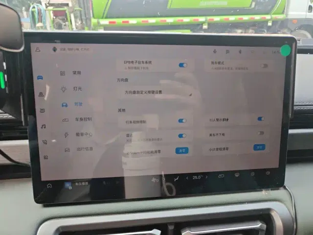 Baojun Yep Plus — Фото автомобиля 20
