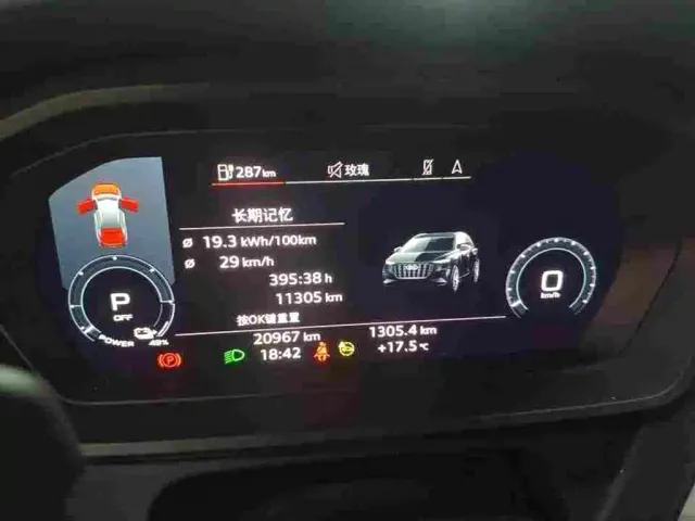Audi Q5 e-tron — Фото автомобиля 8