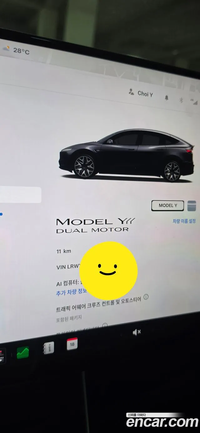 Tesla Model Y — Фото автомобиля 9