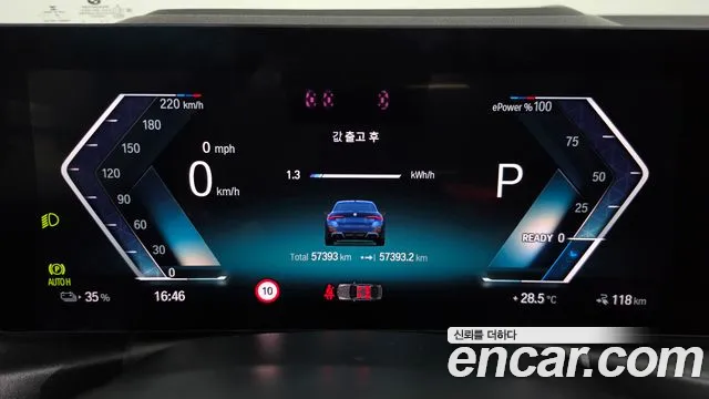 BMW i4 — Фото автомобиля 8