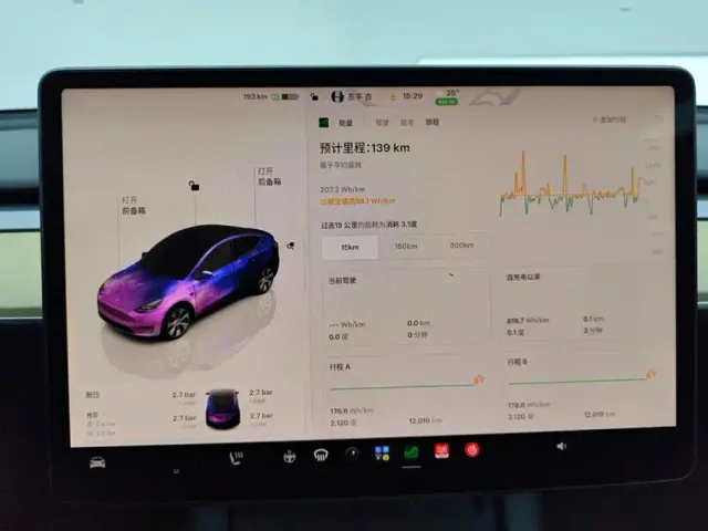 Tesla Model Y — Фото автомобиля 14