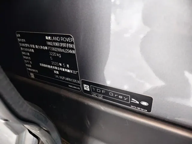 Land Rover Range Rover Sport — Фото автомобиля 25