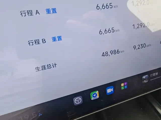 Xiaomi SU7 — Фото автомобиля 12
