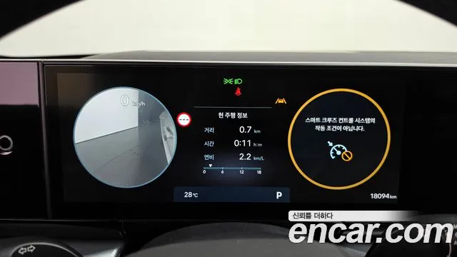 Hyundai Grandeur Grandeur (GN7) 2.5 Бензин 2WD — Фото автомобиля 3