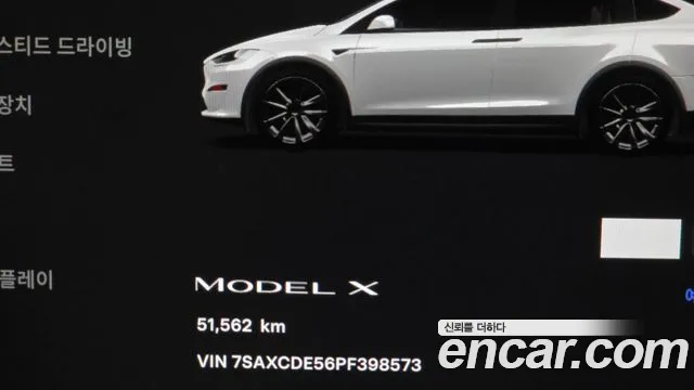 Tesla Model X — Фото автомобиля 7
