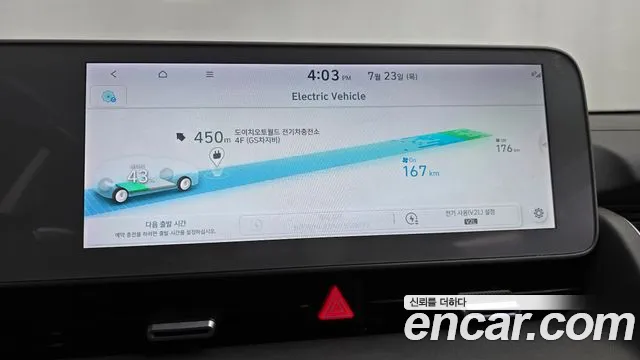 Hyundai Ioniq5 Ioniq5 Long Range AWD — Фото автомобиля 24