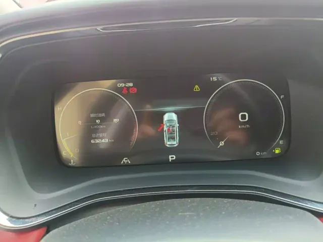 Geely Emgrand S — Фото автомобиля 11