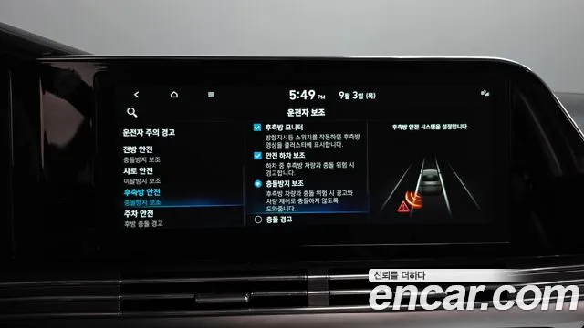 Hyundai Grandeur Новый Grandeur IG — Фото автомобиля 7