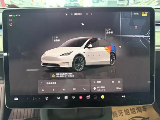 Tesla Model Y — Фото автомобиля 7