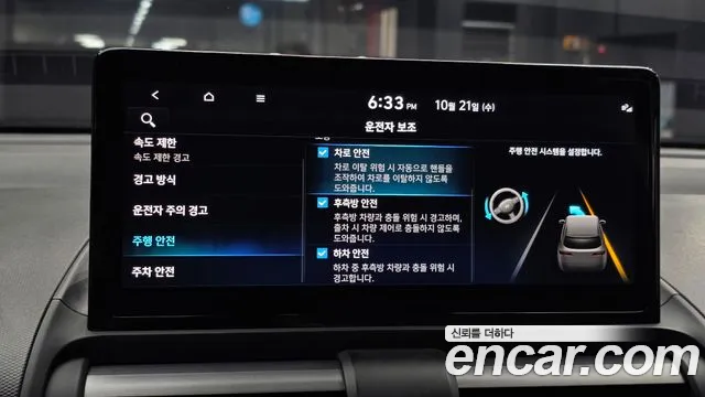 Hyundai Casper Electric — Фото автомобиля 23