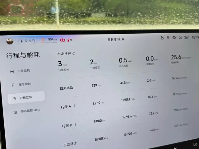 Xiaomi SU7 — Фото автомобиля 16