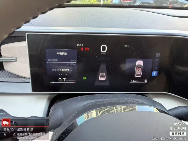 Geely ICON — Фото автомобиля 6