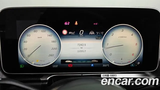 Mercedes-Benz S-Class W223 — Фото автомобиля 11
